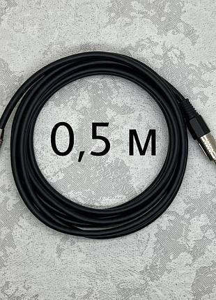 Межблочный кабель jack 6.3 1/4-rca audiocomfic 0.5 метра (черная метка)