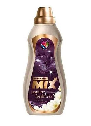Кондиционер 1л jasmine freshness тм extra mix