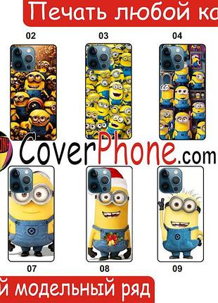 Силиконовый чехол миньон minions для xiaomi samsung motorola nokia iphone zte vivo oppo realme