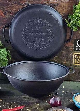 Казан узбецький wok 8л з криш-сковородою т405ср тм maysternya