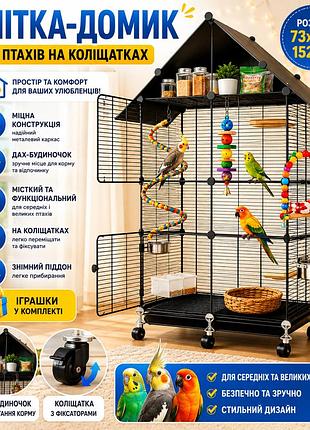 Большая металлическая клетка для птиц 74×37×152 см на колесах с крышей + игрушки / клетка для попугая канарейки / вольер для птиц