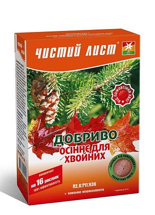 Удобрение кристаллическое 300 г "чистый лист" осеннее для хвойников
