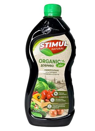 Удобрение органическое жидкое, 310мл тм "stimul natural" универсальное для огородных и садовых культур