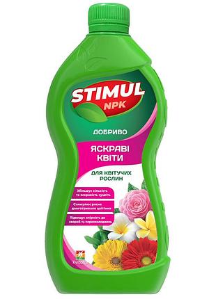 Удобрение минеральное жидкое, 550мл тм "stimul nрк" для цветущих растений