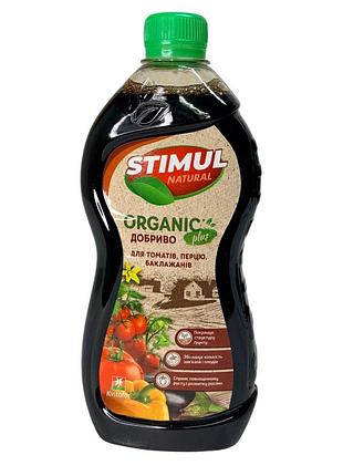 Удобрение органическое жидкое, 550мл тм "stimul natural" для томатов, перца, баклажанов