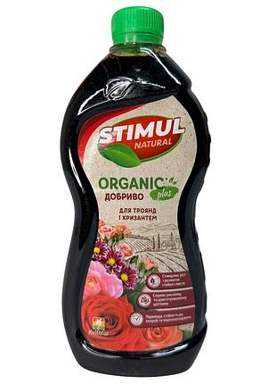 Удобрение органическое жидкое, 310мл тм "stimul natural" для роз и хризантем