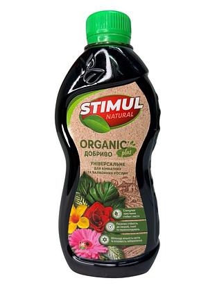 Удобрение органическое жидкое, 550мл тм "stimul natural" универсальное для комнатных и балконных растений