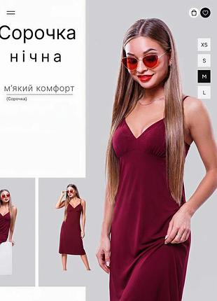 Сорочка ellen женская на тонких бретелях с кружевом на спине (ldm 115/21/01) m