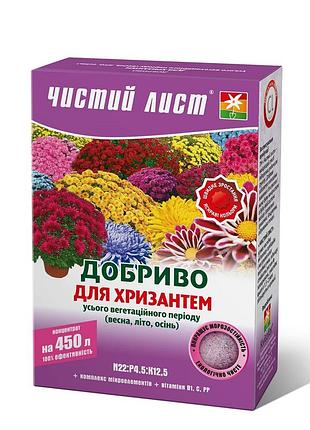 Добриво кристалічне 300 г "чистий лист" для хризантем