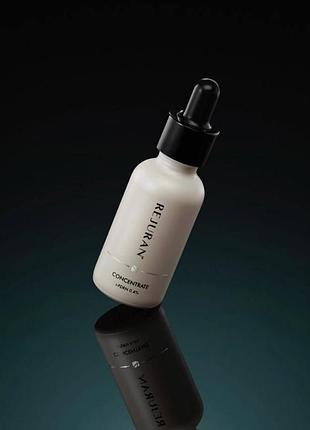 Sale сироватка-концентрат для омолодження та наповнення concentrate rejuvenating vital energy booster