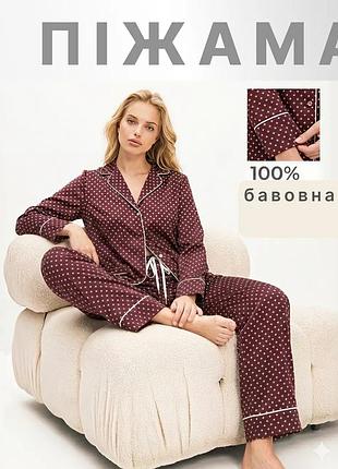Піжама жіноча домашня в горошок на ґудзиках aruelle georgette long (сорочка + штани) бавовняна з принтом бордовий s