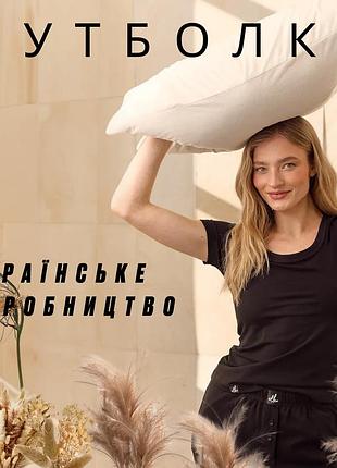Футболка хлопковая женская базовая повседневная классический крой короткий рукав мягкая ткань для дома ellen (lsk 20/14/02) xs