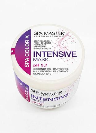 Маска для волосся intensive spa color spa master 1000 мл для пофарбованих і сухих