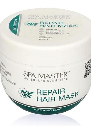 Маска для волос roses spa master 500 мл увлажнение дамасская роза
