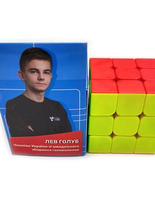 Кубик рубіка 3х3 smart cube sc322 стікерлес | maxisvit