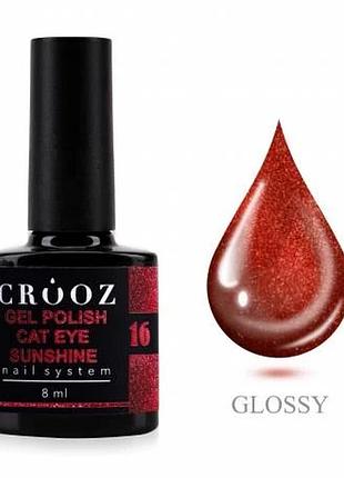 Crooz гель-лак cat sunshine № 16 8 мл, шт