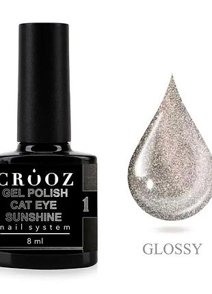 Crooz гель-лак cat sunshine № 01 8 мл, шт