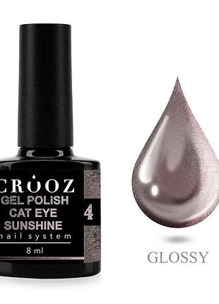 Crooz гель-лак cat sunshine № 04 8 мл, шт