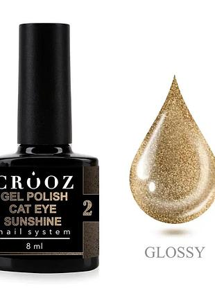 Crooz гель-лак cat sunshine № 02 8 мл, шт