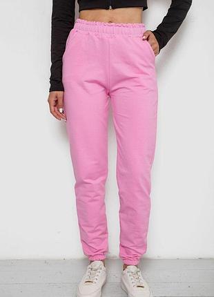 Спортивные штаны женские, цвет розовый xxl