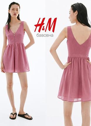 H&m хлопковое платье мини