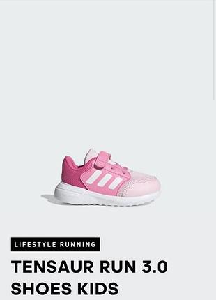 Кросівки adidas