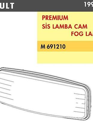 Скло протитуманної фари rvi premium 5010231850 l/r 5010231849