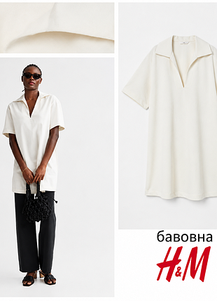 H&m жіноча бавовняна сукня поло