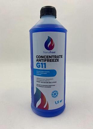 Концентрат антифризу-80с синій 1,5l blueg11 nanofrost