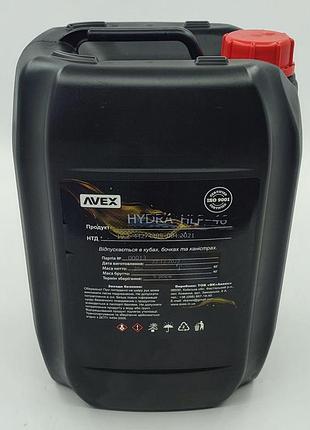 Олива гідравлічна hydra hlp46 20l avex