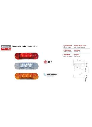 Ліхтар гірлянди білий діод led 12/24 ліхтар obr030 ld370