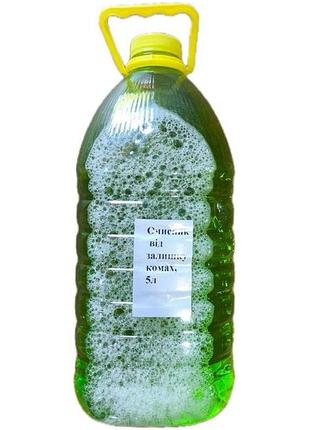 Омивач очисник скла від комах в бачок омивача 5l