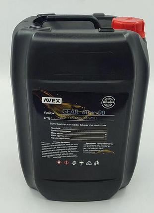 Олива трансмісійна gear 80w90 20l gl4 (коробка передній міст) avex