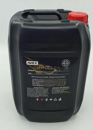 Олива трансмісійна hypoid 80w90 20l gl5 (задній міст) avex