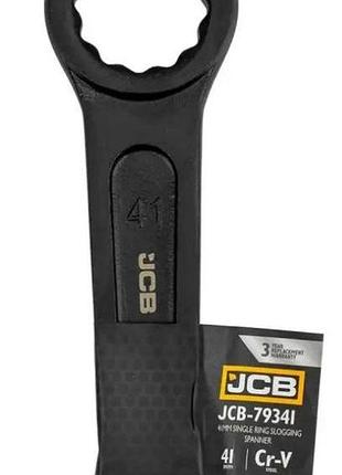 Ключ ударний круглий 41mm jcb