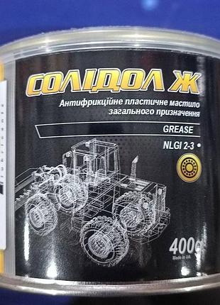 Смазка солідол ж 400g vip oil
