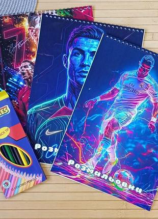 Раскраска криштиану роналду cristiano ronaldo а4 набор 3 шт + карандаши (29937)