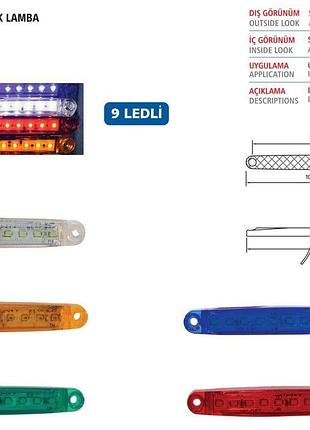 Ліхтар габарит led 9 діодів червоний 100x89x17x10