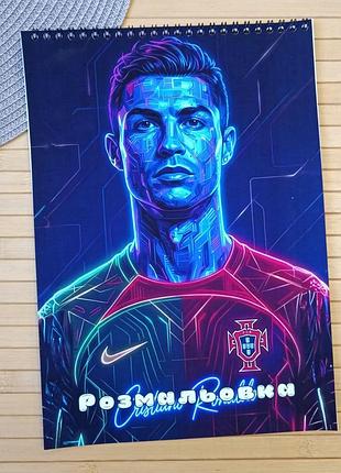 Раскраска криштиану роналду cristiano ronaldo а4 (29921)