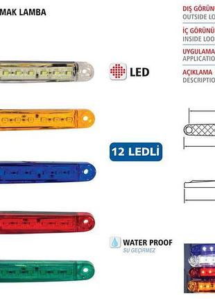 Ліхтар габарит led 12 діодів білий 158x17x10