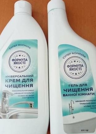 Набор чищення для ванны,возможен обмен!