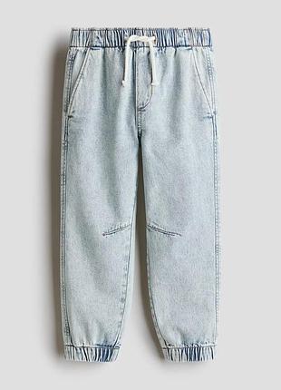 Детские джинсы джоггеры h&amp;m | стильные светлые брюки на резинке для мальчика