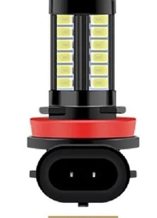 Светодиодная лампа led h11/h8 33 smd 4,5 вт