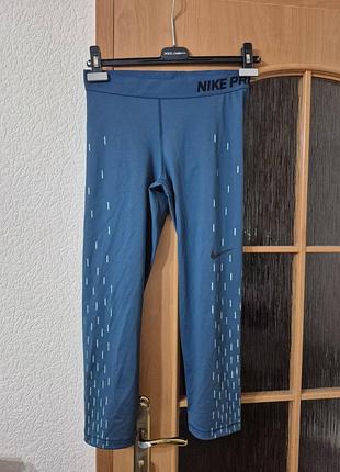 Спортивные капри nike