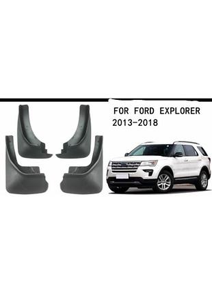 Брызговики ford explorer 2015-2019