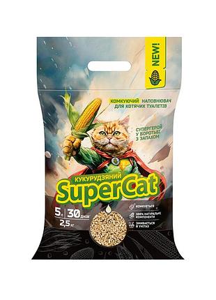 Кукурузный наполнитель supercat комкующий для кошачьих туалетов, 2,5 кг