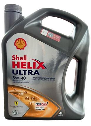 Моторное масло shell helix ultra 5w40, 4л shell 550040755