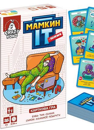 Игра настольная развлекательная vt5903-05 "мамкин it-шник" vladi toys