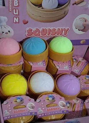 Игрушка 5 см. однотонный сквиш пельмень dumpling различные цвета