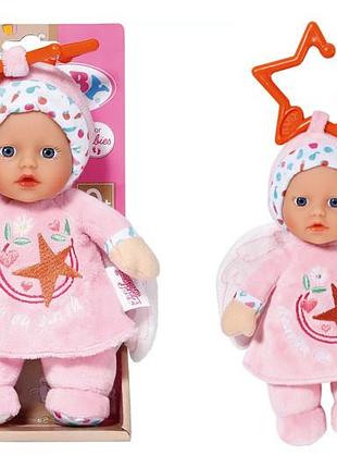 Кукла baby born серии "for babies" 832295-2 рожевное янголятко 18 см